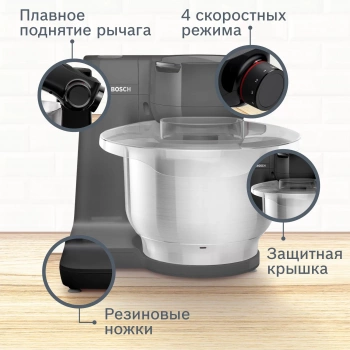 Кухонная машина Bosch Mum Serie 2 MUMS2EB01