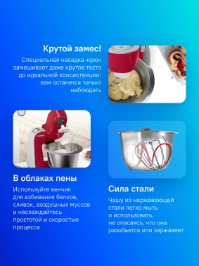 Кухонная машина Bosch Mum5 MUM58720