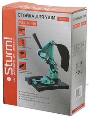 Стойка для углошлифовальных машин Sturm!  1092-AG-125