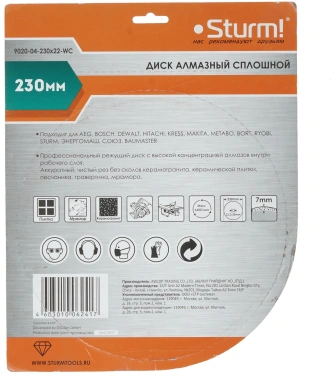 Диск алмазный по керам. Sturm! 9020-04-230x22-WC