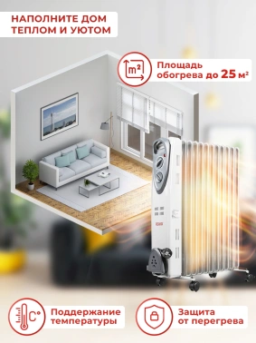 Радиатор масляный Ресанта ОМ-12А