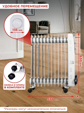 Радиатор масляный Ресанта ОМ-12А