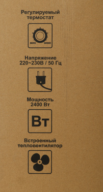 Радиатор масляный Ресанта ОМ-9АВ