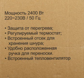 Радиатор масляный Ресанта ОМ-9АВ