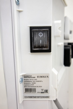 Конвектор Eurolux ОК-EU-1000