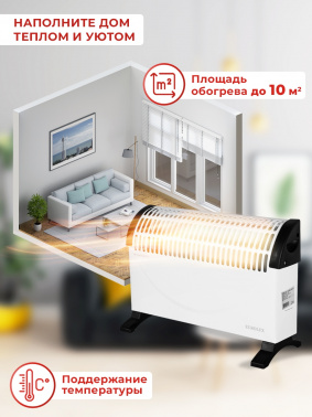 Конвектор Eurolux ОК-EU-1000C