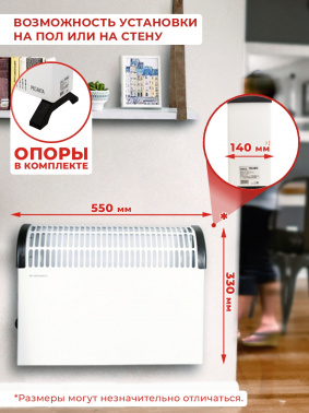 Конвектор Eurolux ОК-EU-1000C