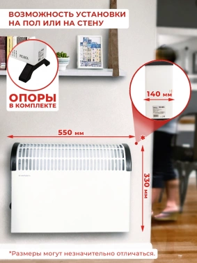 Конвектор Eurolux ОК-EU-1500C