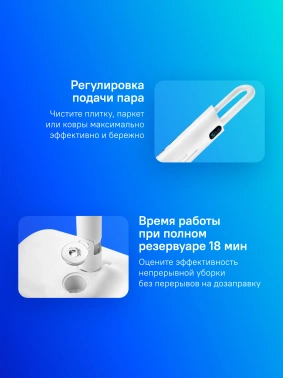 Швабра паровая Kitfort КТ-1016