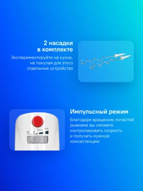 Миксер ручной Bosch MFQ3010