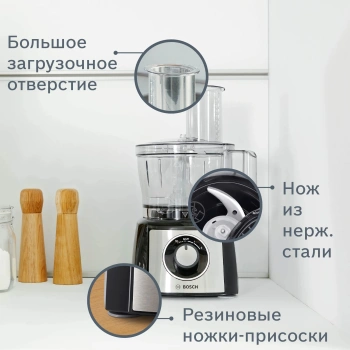 Кухонный комбайн Bosch MCM3501M