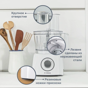 Кухонный комбайн Bosch MultiTalent 3 MCM3200W