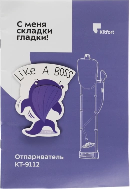 Отпариватель напольный Kitfort КТ-9112