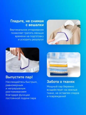 Отпариватель напольный Kitfort КТ-9113-1