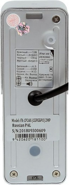 Видеопанель Fox FX-CP28