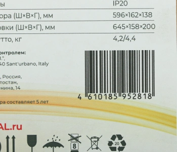 Тепловая завеса Royal Clima Heatguard RAH-HG0.6E3M