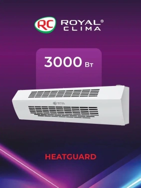 Тепловая завеса Royal Clima Heatguard RAH-HG0.6E3M