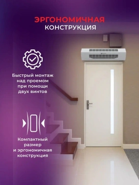 Тепловая завеса Royal Clima Heatguard RAH-HG0.6E3M