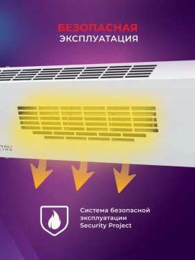 Тепловая завеса Royal Clima Heatguard RAH-HG0.6E3M