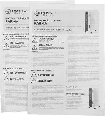 Радиатор масляный Royal Clima Parma ROR-PR7-1500M
