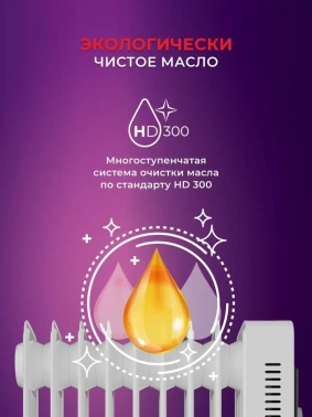 Радиатор масляный Royal Clima Parma ROR-PR7-1500M