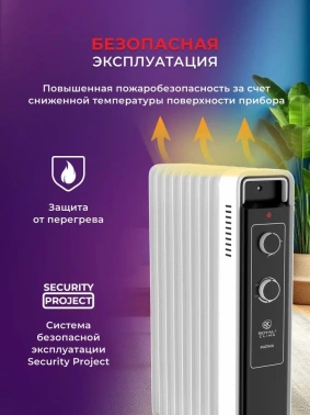 Радиатор масляный Royal Clima Parma ROR-PR7-1500M