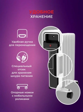 Радиатор масляный Royal Clima Parma ROR-PR9-2000M