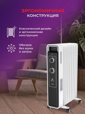 Радиатор масляный Royal Clima Parma ROR-PR9-2000M