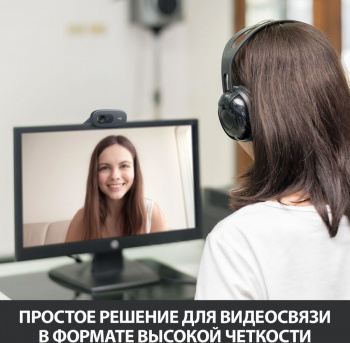 Камера Web Logitech HD Webcam C270