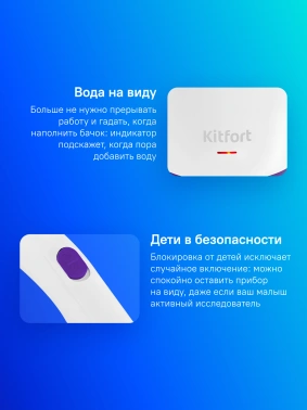 Пароочиститель ручной Kitfort КТ-9109-1