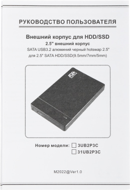 Внешний корпус для HDD/SSD AgeStar 31UB2P3C