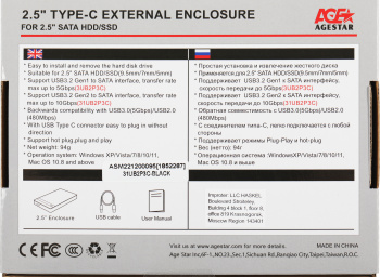 Внешний корпус для HDD/SSD AgeStar 31UB2P3C