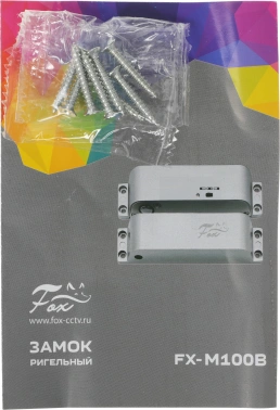 Замок электромагнитный Fox FX-M100B