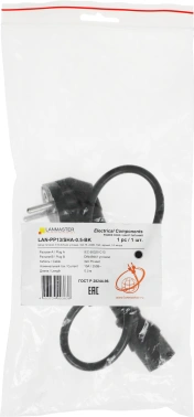 Шнур питания Lanmaster LAN-PP13/SHA-0.5-BK