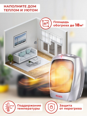 Тепловентилятор Ресанта ТВК-1800