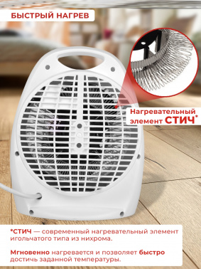 Тепловентилятор Ресанта ТВС-2000