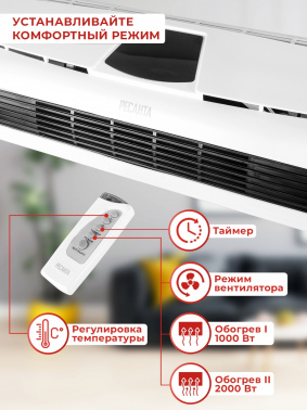 Тепловентилятор Ресанта ТВК-5