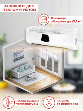 Тепловентилятор Ресанта ТВК-5