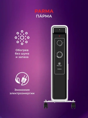 Радиатор масляный Royal Clima Parma ROR-PR11-2500M