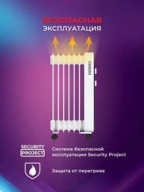 Радиатор масляный Royal Clima Parma ROR-PR11-2500M