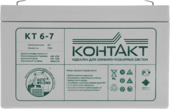 Батарея для ИБП Контакт КТ 6-7