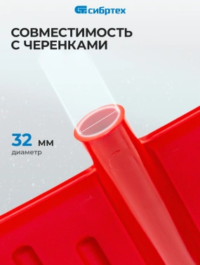 Лопата Сибртех 61617