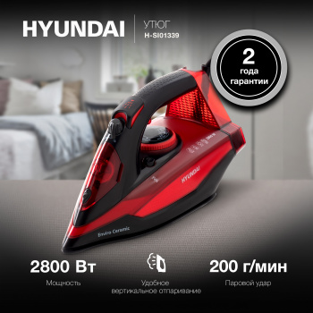 Утюг Hyundai H-SI01339