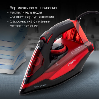 Утюг Hyundai H-SI01339