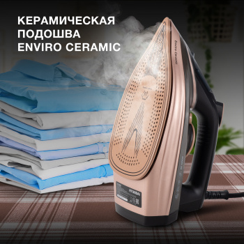 Утюг Hyundai H-SI01222