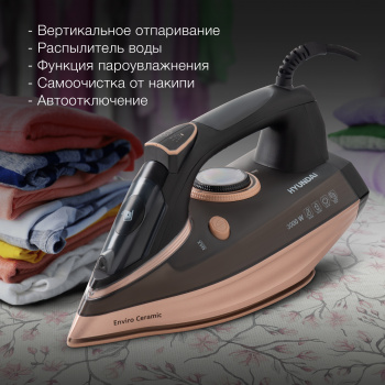 Утюг Hyundai H-SI01222