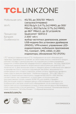 Модем 3G/4G/4G+ TCL Link Zone MW63VK