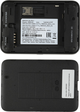 Модем 3G/4G/4G+ TCL Link Zone MW63VK