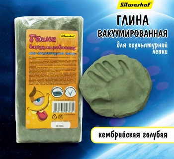 Глина для лепки Silwerhof Монстрики куск. голубой 1000гр. вак.пак.