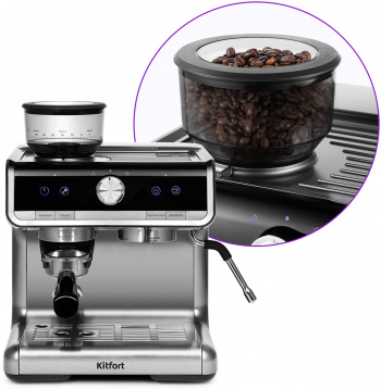 Кофеварка рожковая Kitfort КТ-789